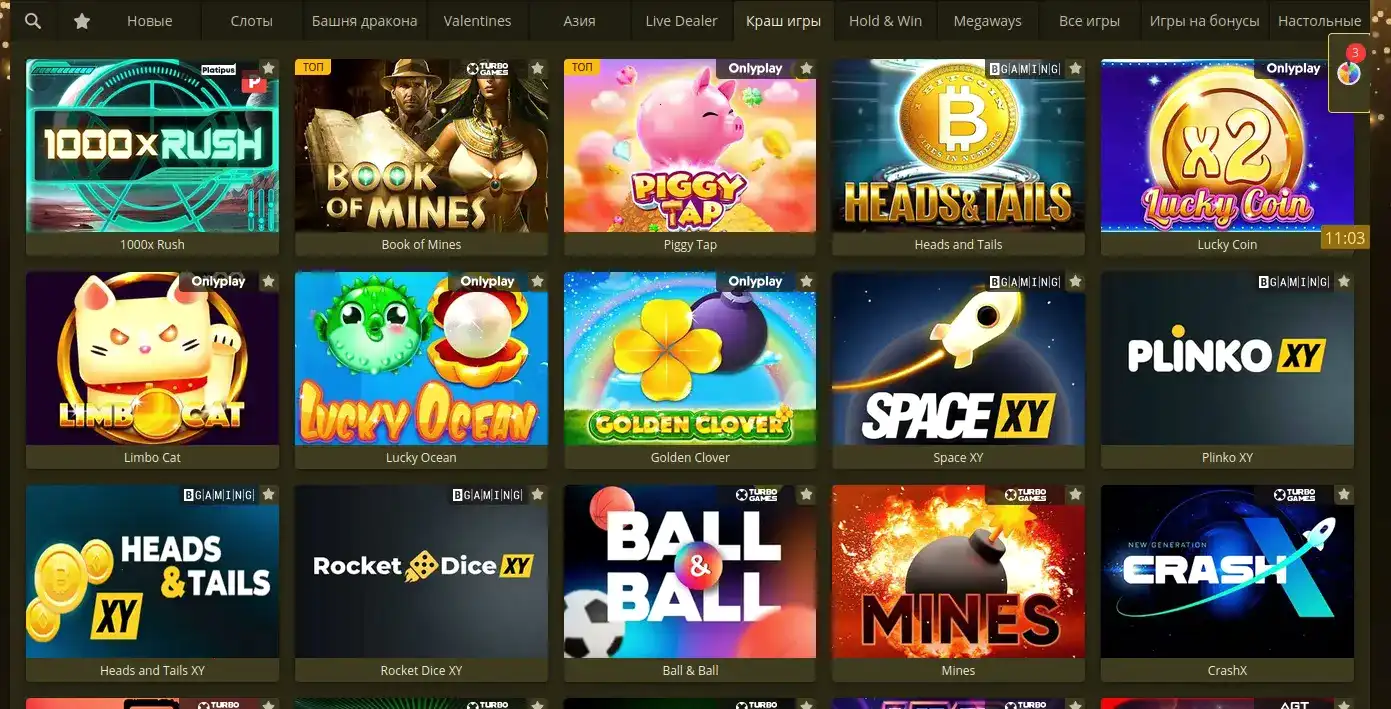 Интерфейс казино Азартмания на компьютере